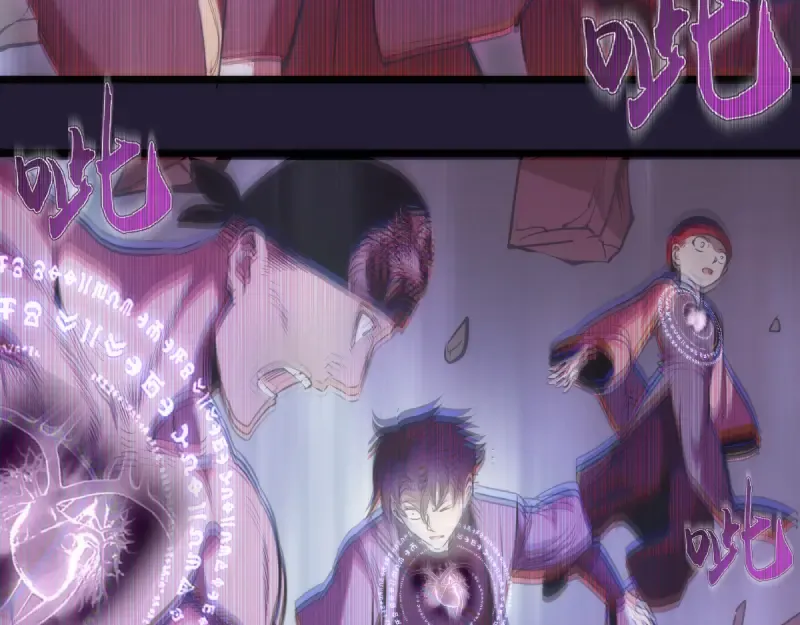 第172话 紫莹竞技场 第31页