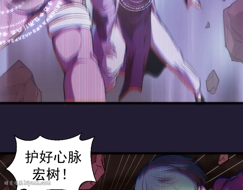 第172话 紫莹竞技场 第32页