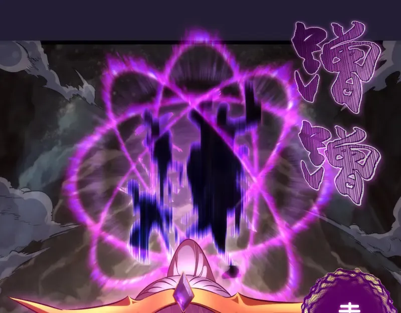 第172话 紫莹竞技场 第37页