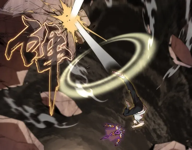 第172话 紫莹竞技场 第41页