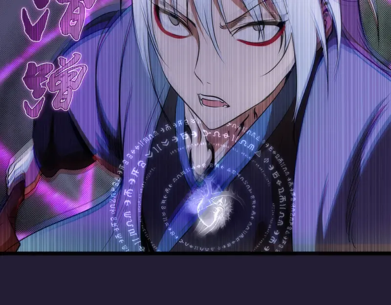 第172话 紫莹竞技场 第68页