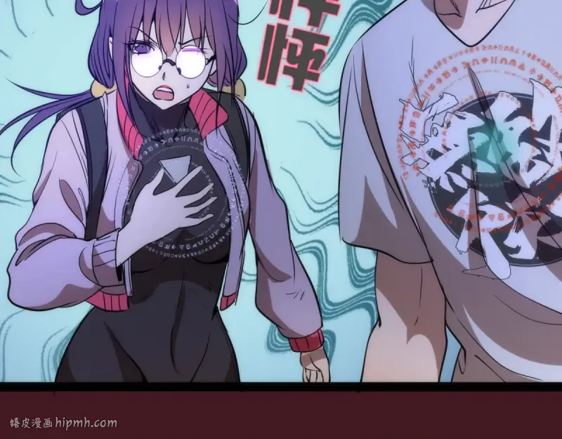 第172话 紫莹竞技场 第88页