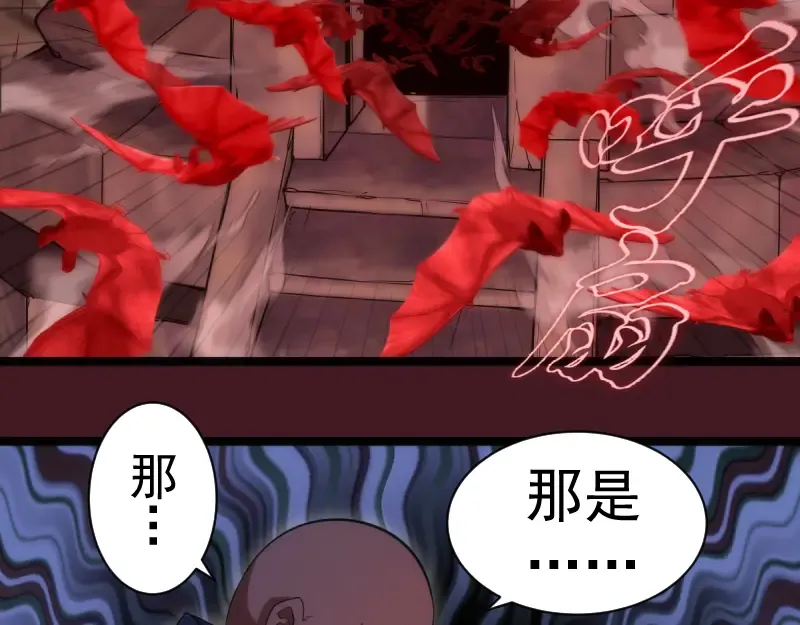 第172话 紫莹竞技场 第130页