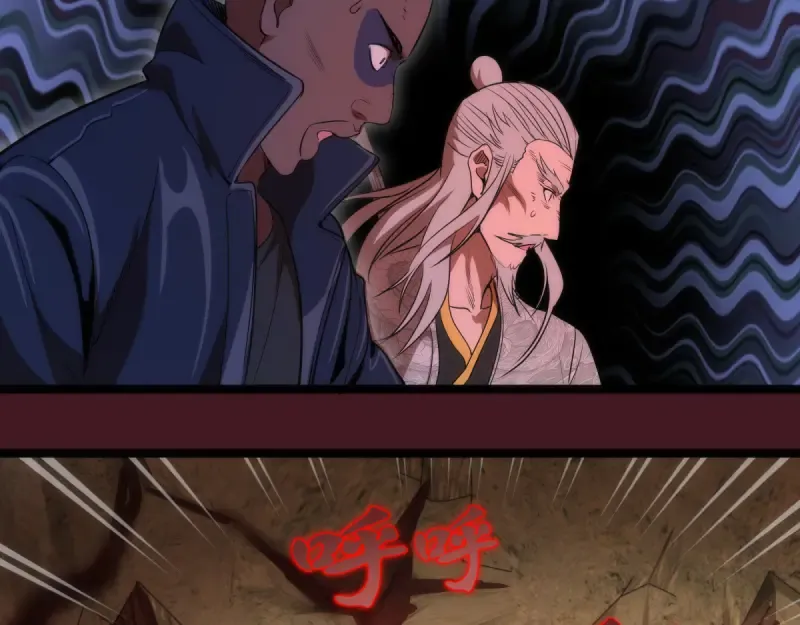第172话 紫莹竞技场 第131页