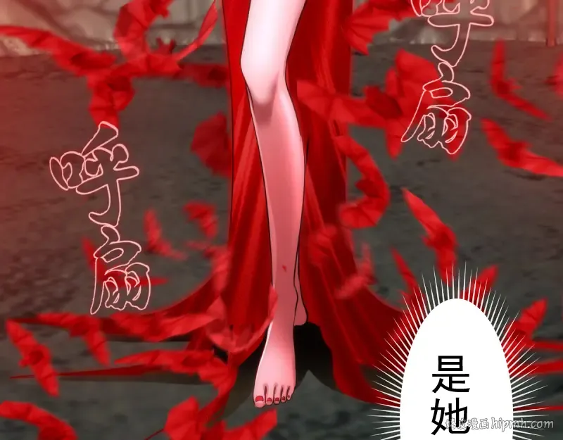 第172话 紫莹竞技场 第136页