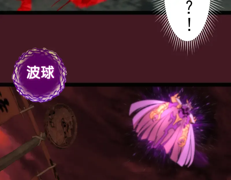 第172话 紫莹竞技场 第137页