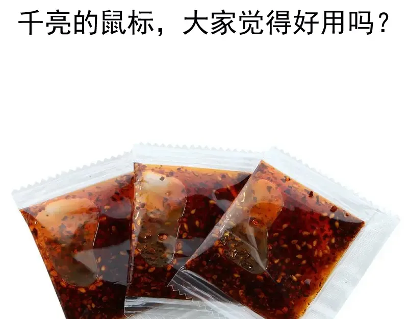 第172话 紫莹竞技场 第145页