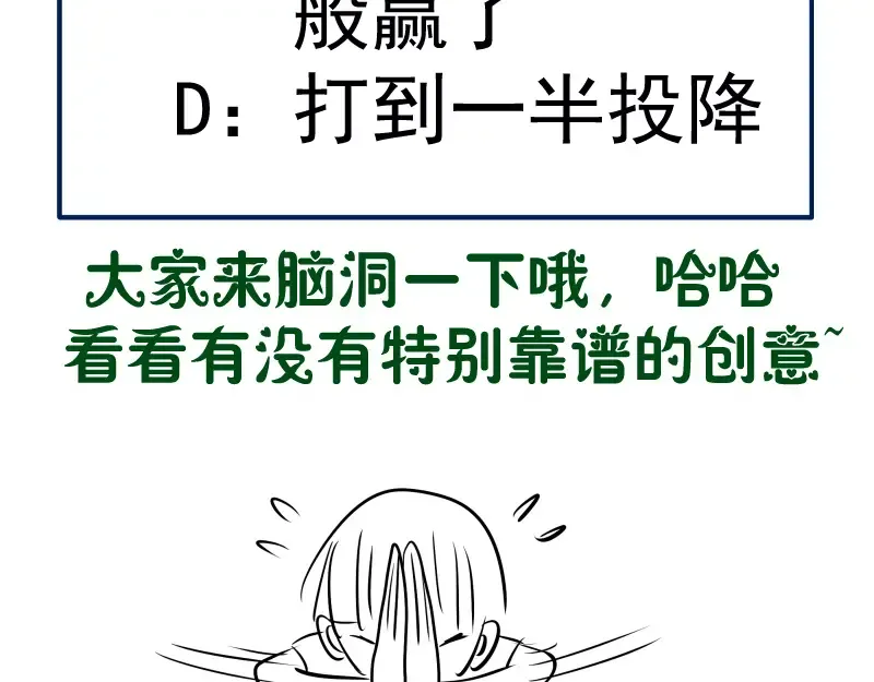 第172话 紫莹竞技场 第147页