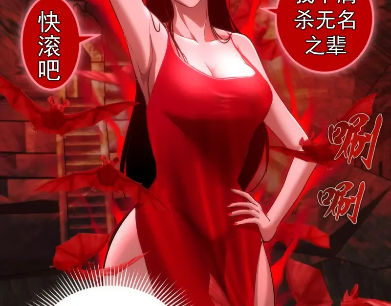 第173话 谁上场？ 第7页