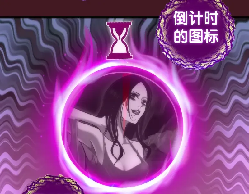 第173话 谁上场？ 第26页