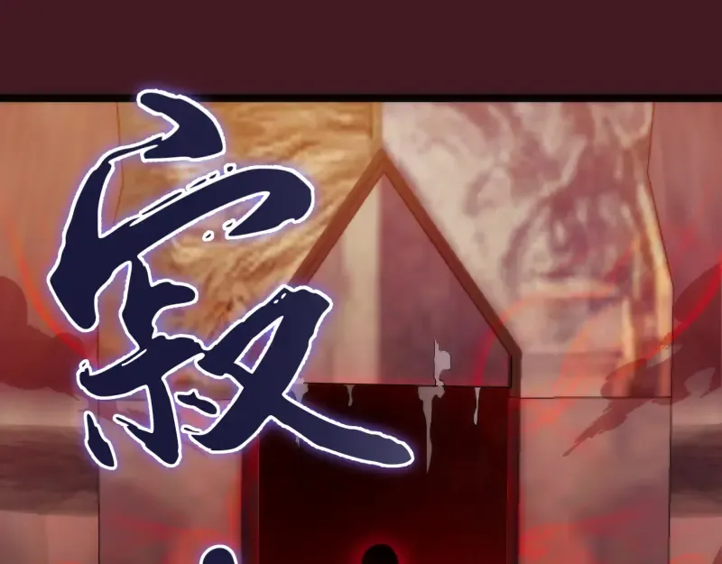 第173话 谁上场？ 第37页