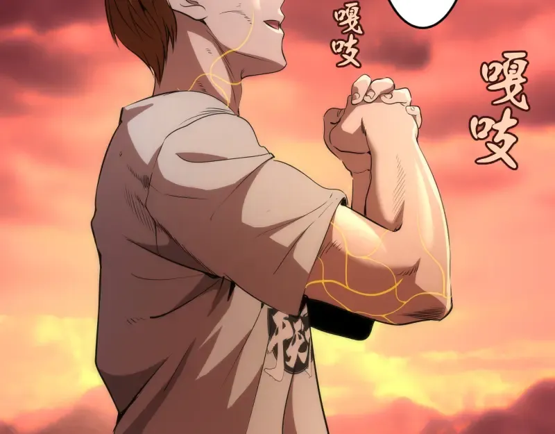 第173话 谁上场？ 第58页
