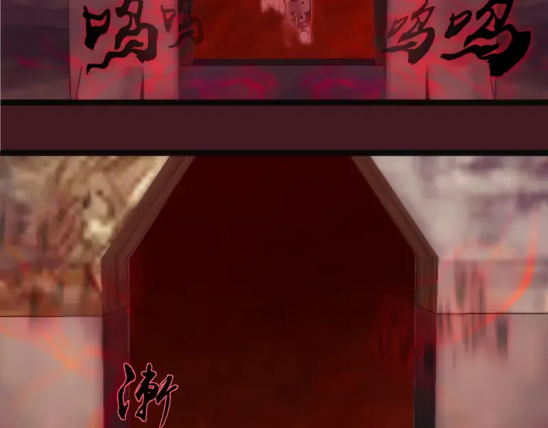 第173话 谁上场？ 第73页