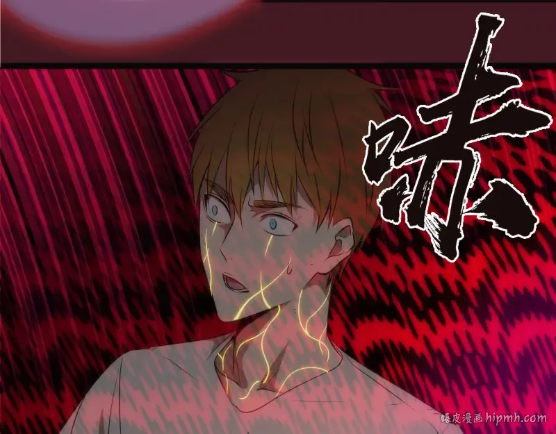 第173话 谁上场？ 第80页