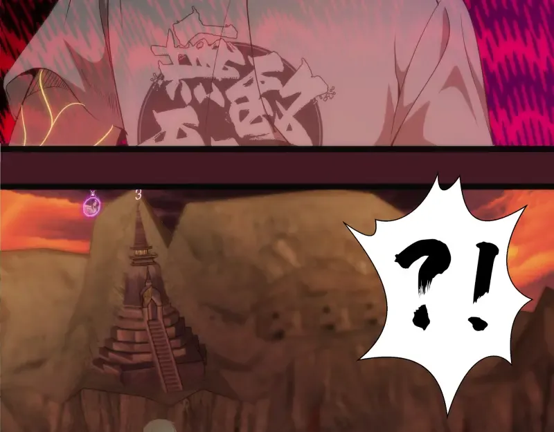 第173话 谁上场？ 第81页