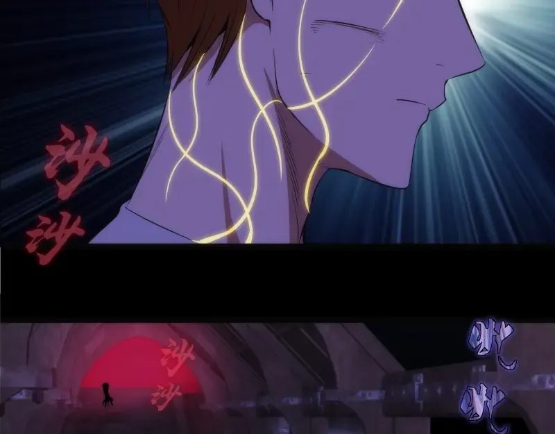 第173话 谁上场？ 第89页