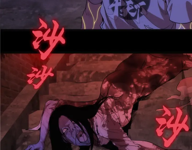 第173话 谁上场？ 第91页