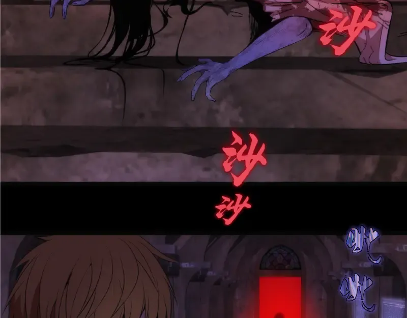 第173话 谁上场？ 第92页