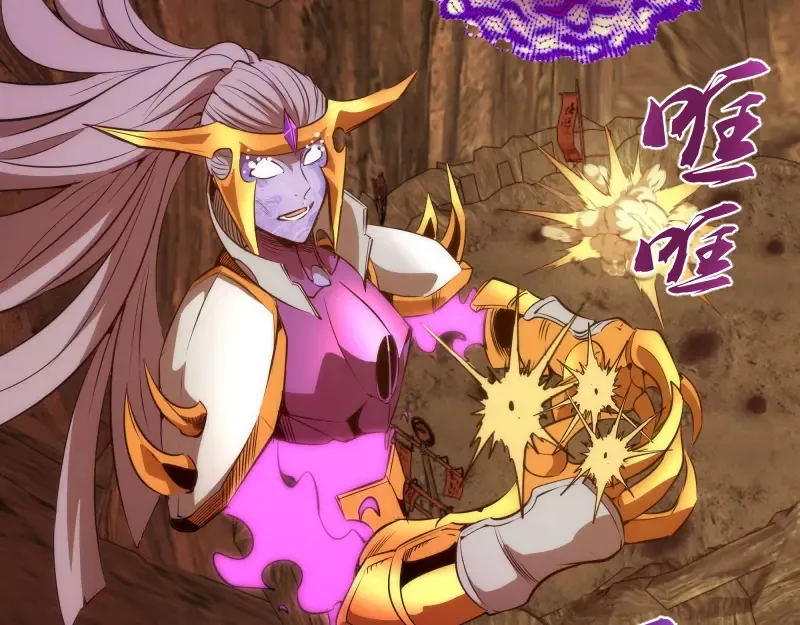 第173话 谁上场？ 第121页