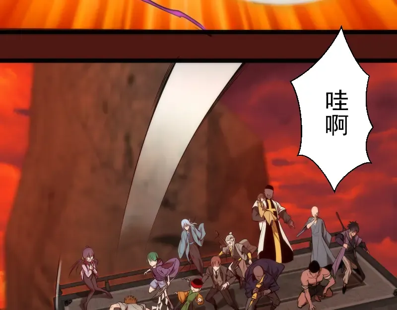 第173话 谁上场？ 第126页