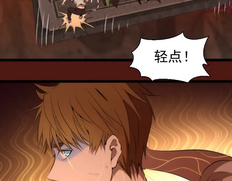 第173话 谁上场？ 第127页