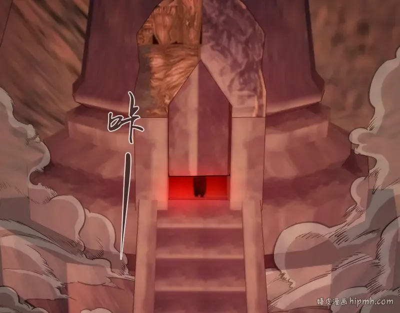 第173话 谁上场？ 第136页