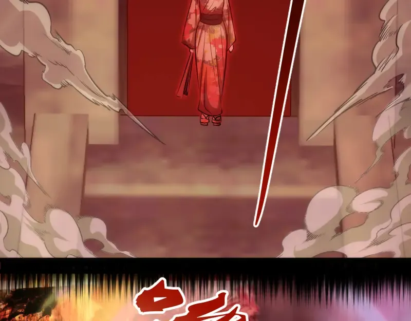 第173话 谁上场？ 第139页