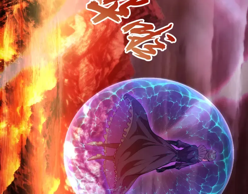 第173话 谁上场？ 第140页