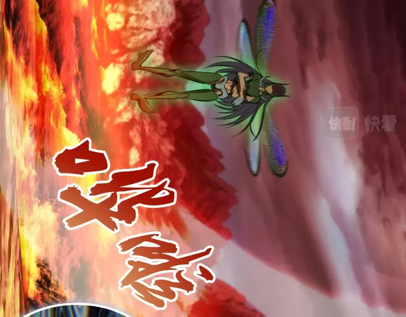 第173话 谁上场？ 第142页
