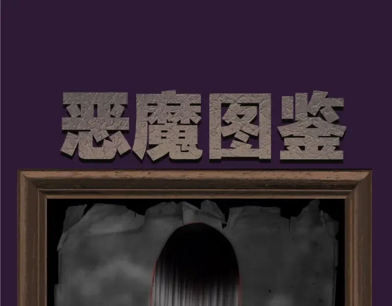 第173话 谁上场？ 第157页