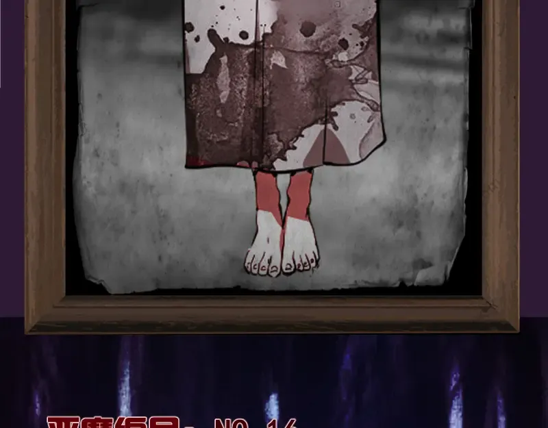 第173话 谁上场？ 第159页