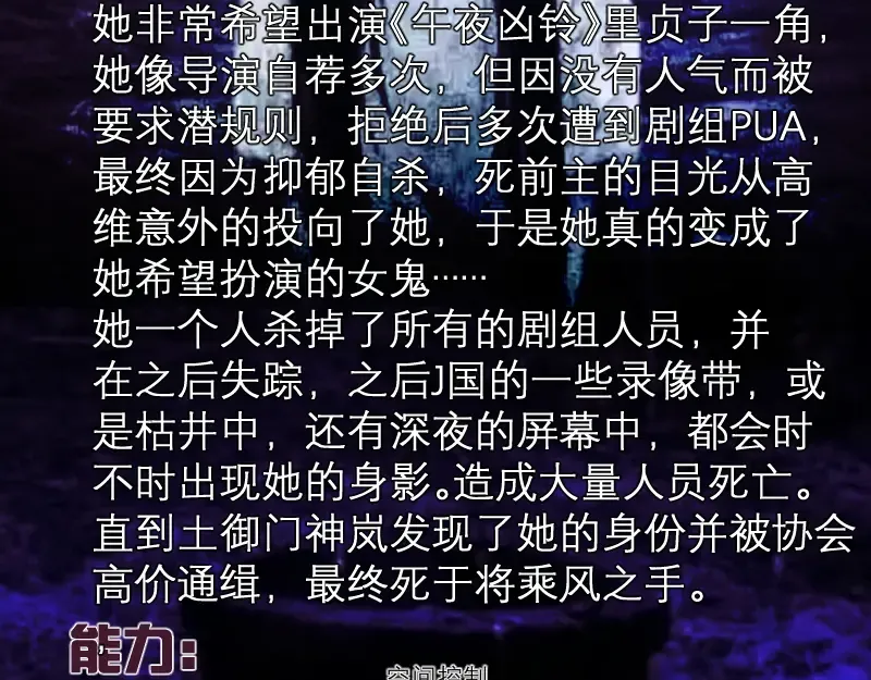 第173话 谁上场？ 第161页