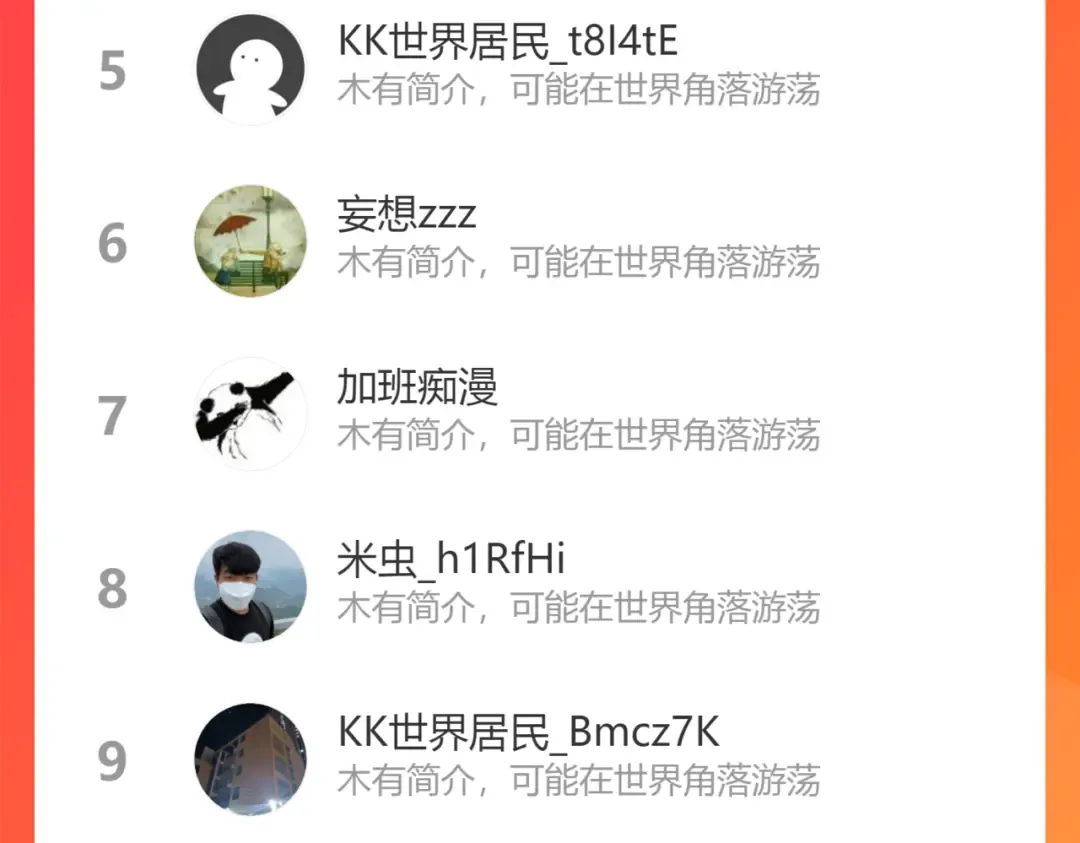 第173话 谁上场？ 第174页