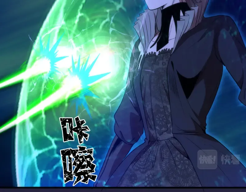 第174话 莉莉丝VS翡翠古魔 第15页