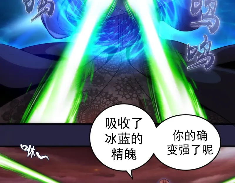 第174话 莉莉丝VS翡翠古魔 第17页