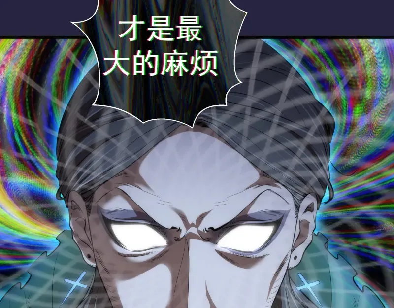 第174话 莉莉丝VS翡翠古魔 第28页
