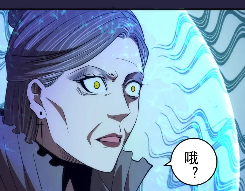 第174话 莉莉丝VS翡翠古魔 第34页