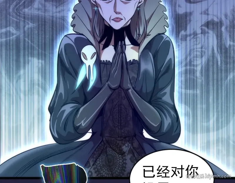 第174话 莉莉丝VS翡翠古魔 第40页