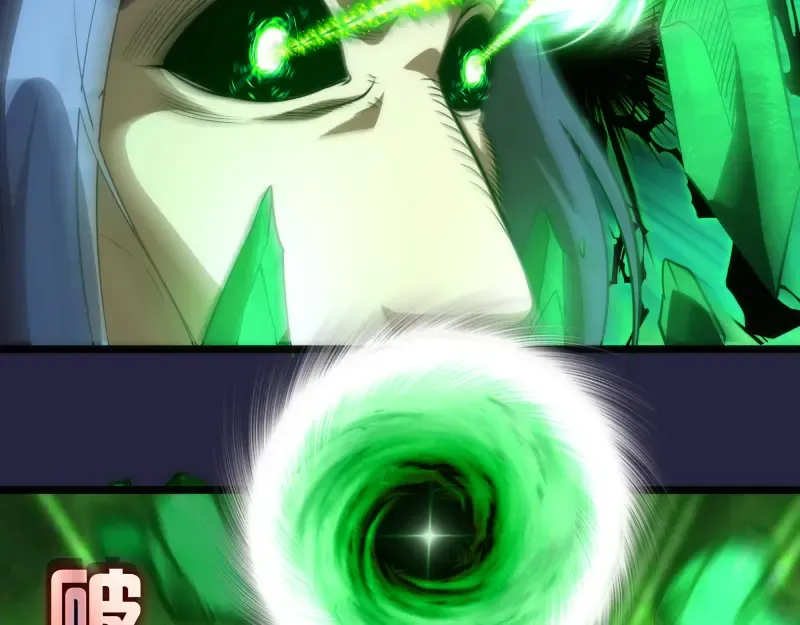 第174话 莉莉丝VS翡翠古魔 第59页