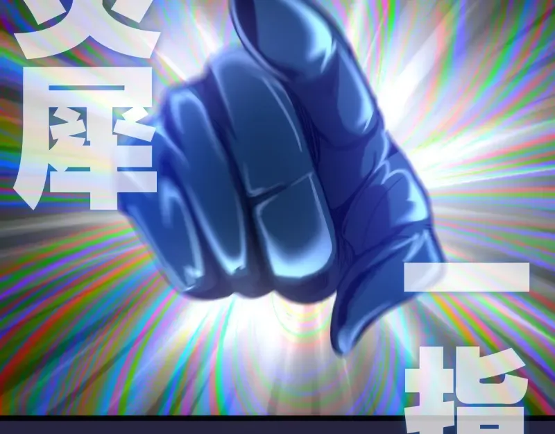 第174话 莉莉丝VS翡翠古魔 第62页
