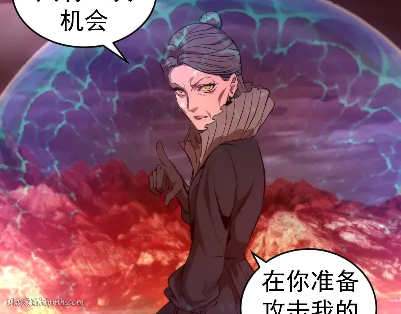 第174话 莉莉丝VS翡翠古魔 第72页