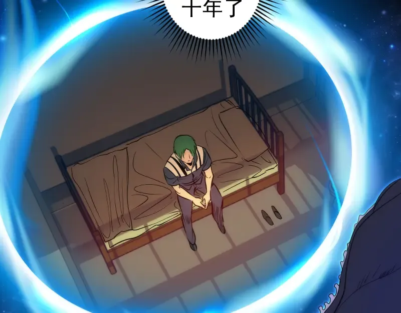 第174话 莉莉丝VS翡翠古魔 第84页