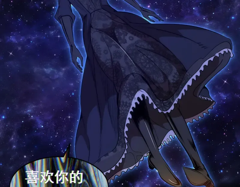 第174话 莉莉丝VS翡翠古魔 第86页