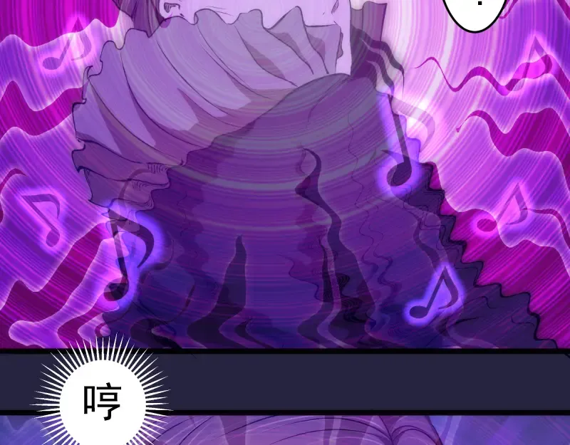 第174话 莉莉丝VS翡翠古魔 第107页