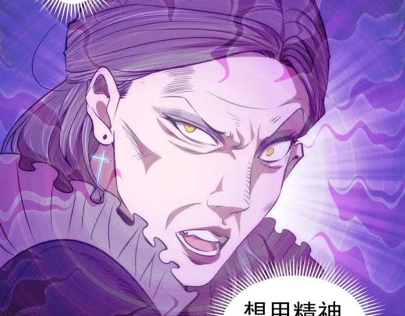 第174话 莉莉丝VS翡翠古魔 第108页
