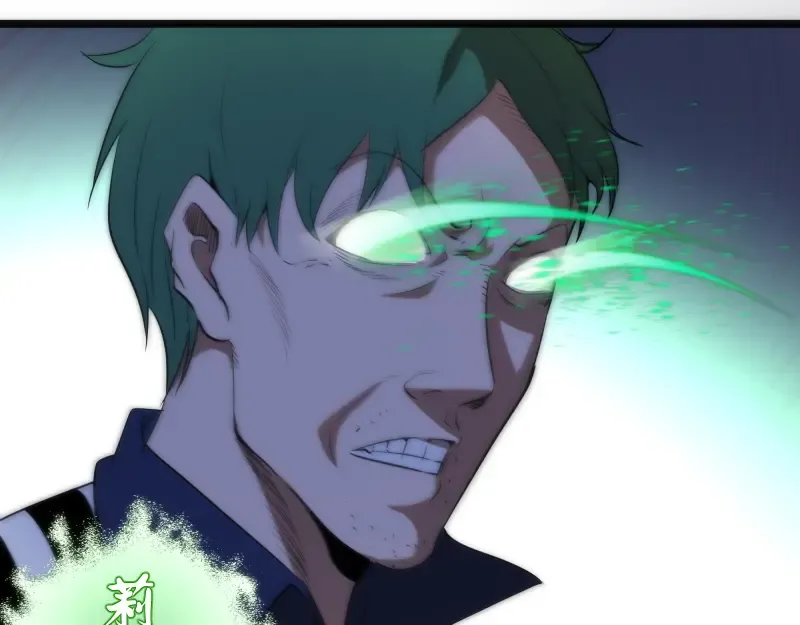 第174话 莉莉丝VS翡翠古魔 第130页