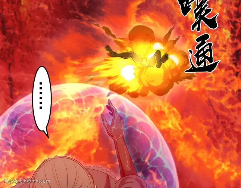 第174话 莉莉丝VS翡翠古魔 第136页