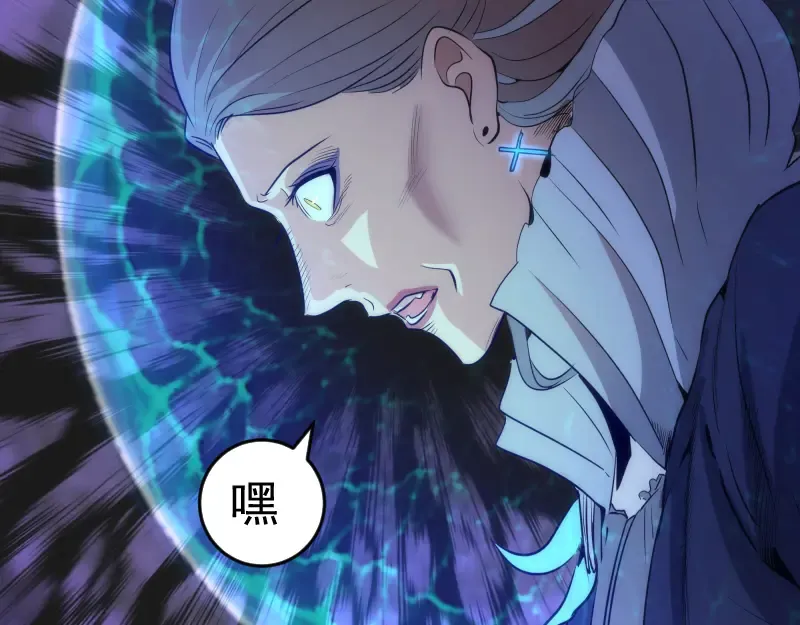 第174话 莉莉丝VS翡翠古魔 第143页
