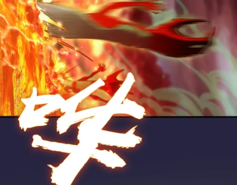 第174话 莉莉丝VS翡翠古魔 第146页