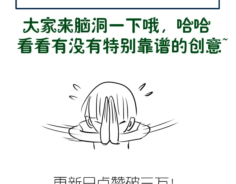 第174话 莉莉丝VS翡翠古魔 第153页